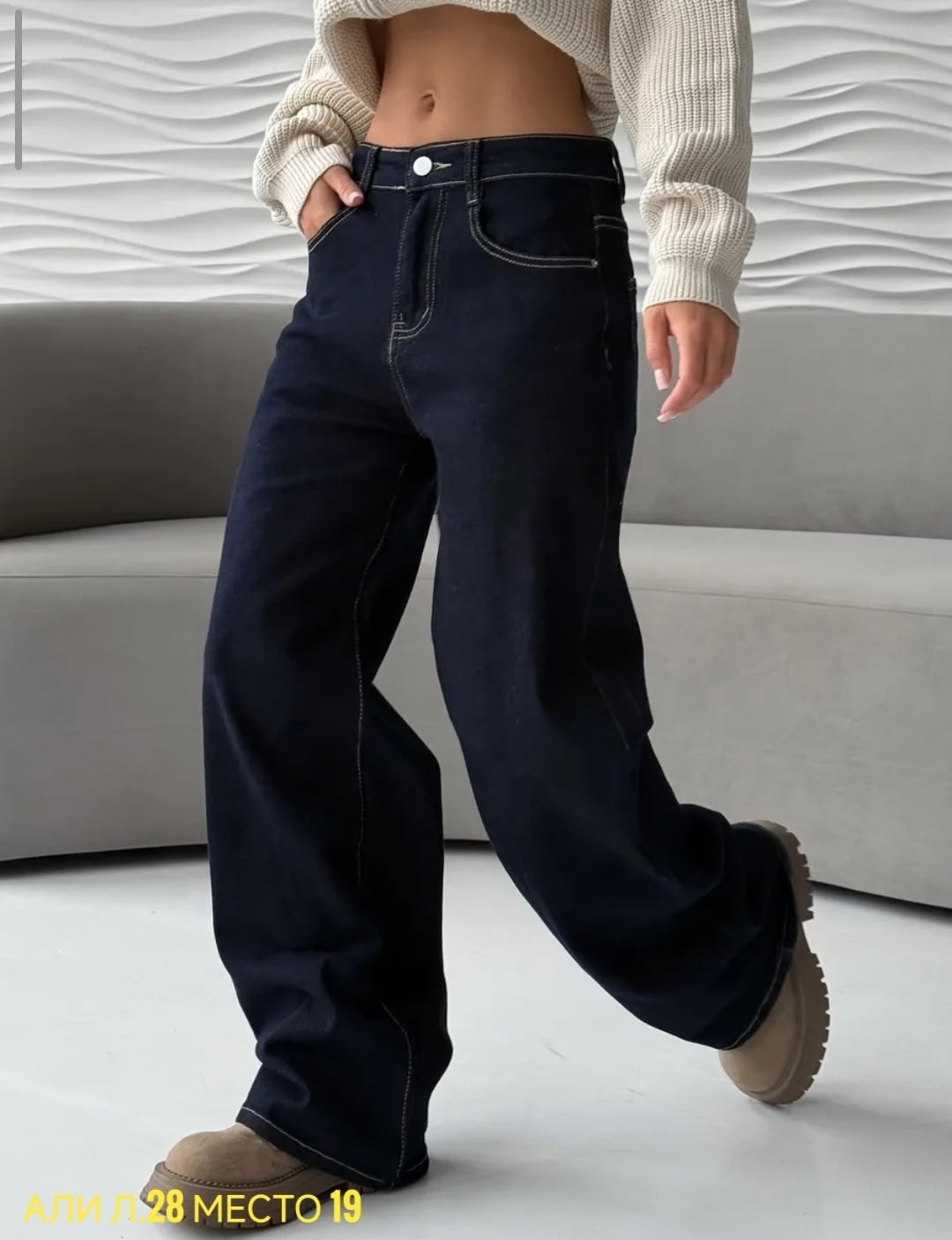 черные джинсы палаццо,широкие джинсы,джинсы широкие с высокой посадкой прямые arttimes,женские джинсы,джинсы трубы