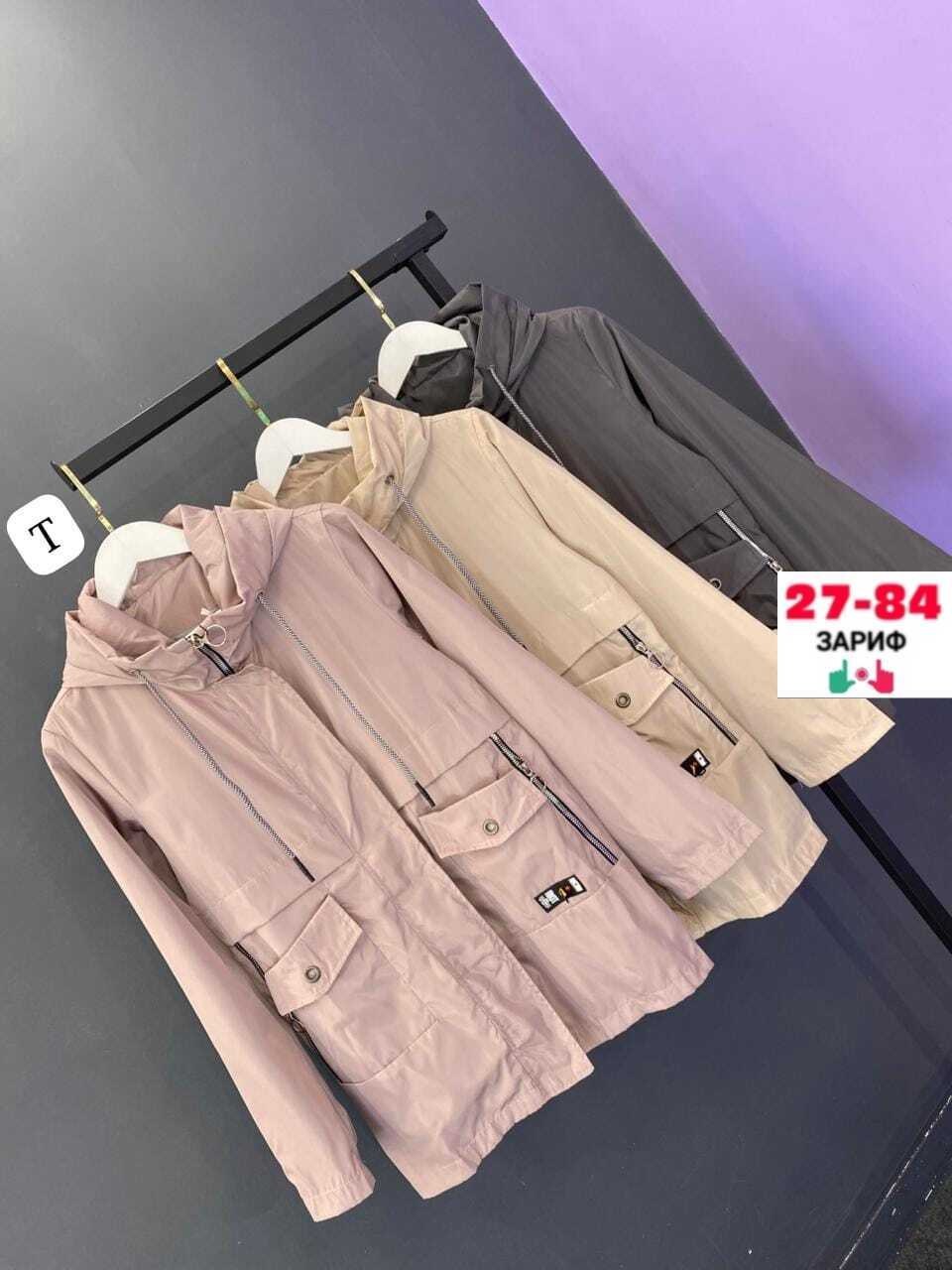 женская демисезонная куртка,демисезонная куртка,женская куртка,куртка,куртка женская демисезон