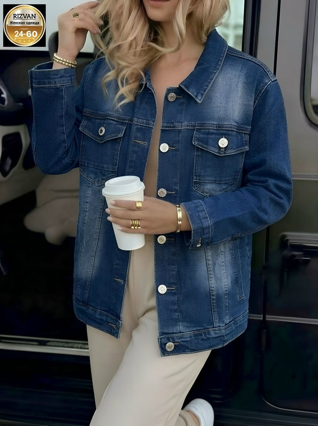 джинсовая куртка женская,джинсовая куртка,джинсовая куртка женская удлиненная,джинсовая куртка удлиненная,джинсовая куртка женская 2026