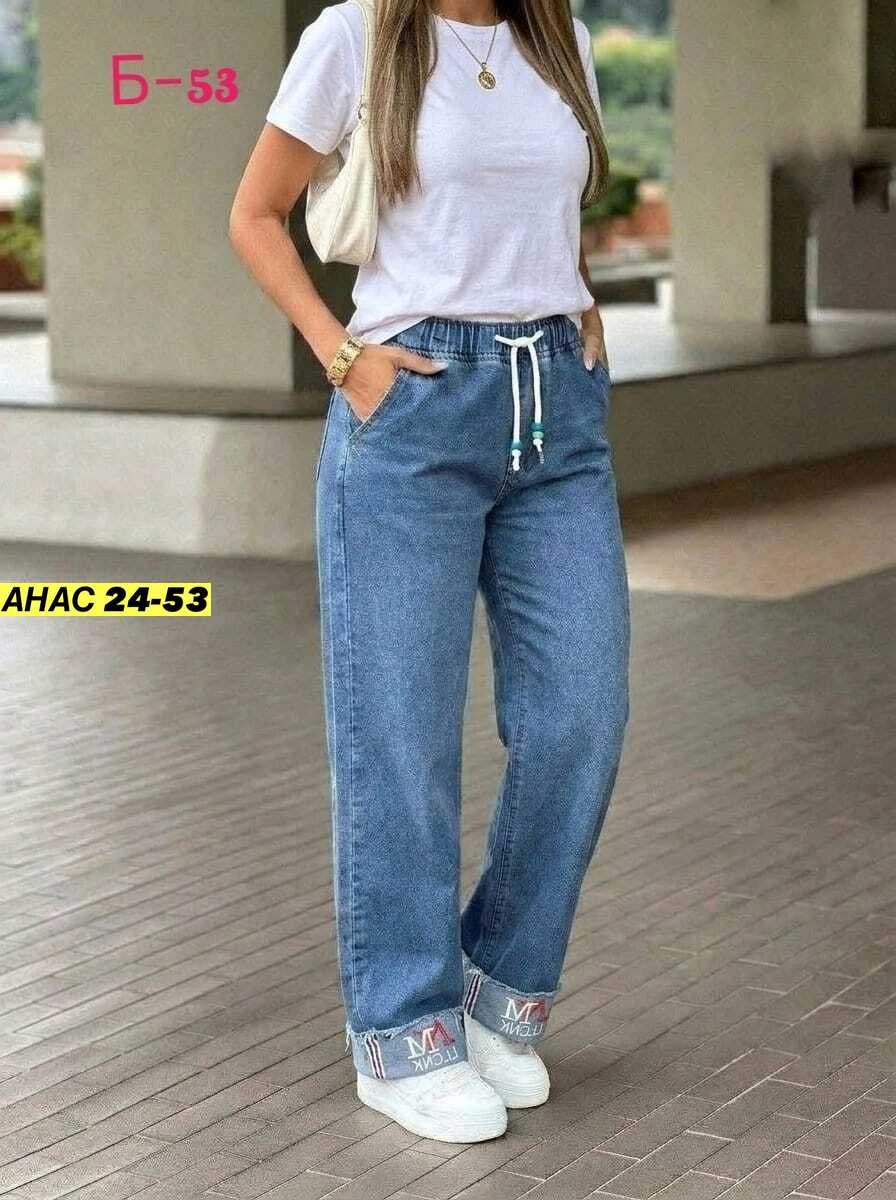 женские джинсы,женские широкие джинсы,джинсы брюки,джинсы джинсы,женские брюки джинсы
