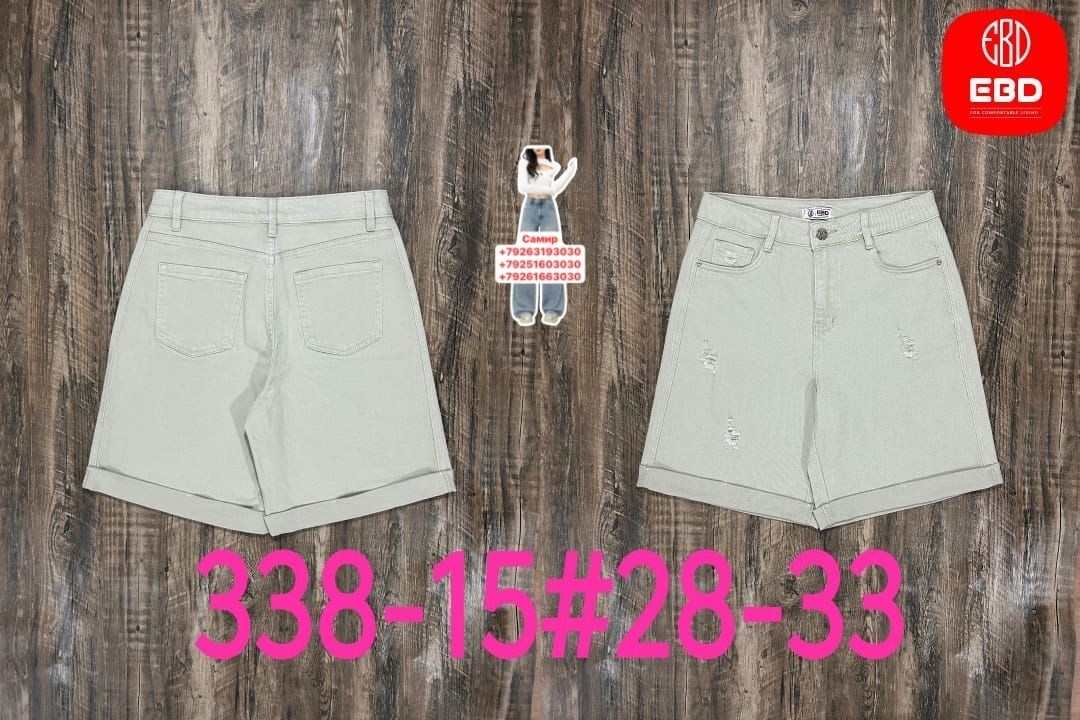 шорты женские,джинсовые шорты женские,джинсовые шорты,шорты бежевые,повседневные шорты