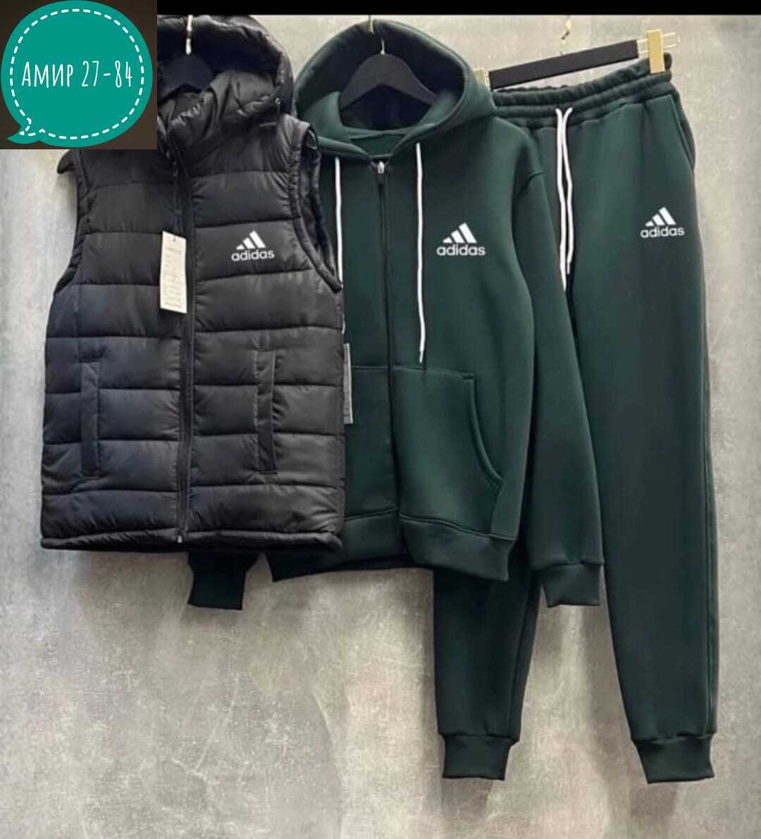 костюм спортивный мужской,теплый спортивный костюм на флисе с жилеткой,спортивный костюм adidas теплый,спортивный костюм тройка с жилеткой,спортивный костюм на флисе с жилеткой
