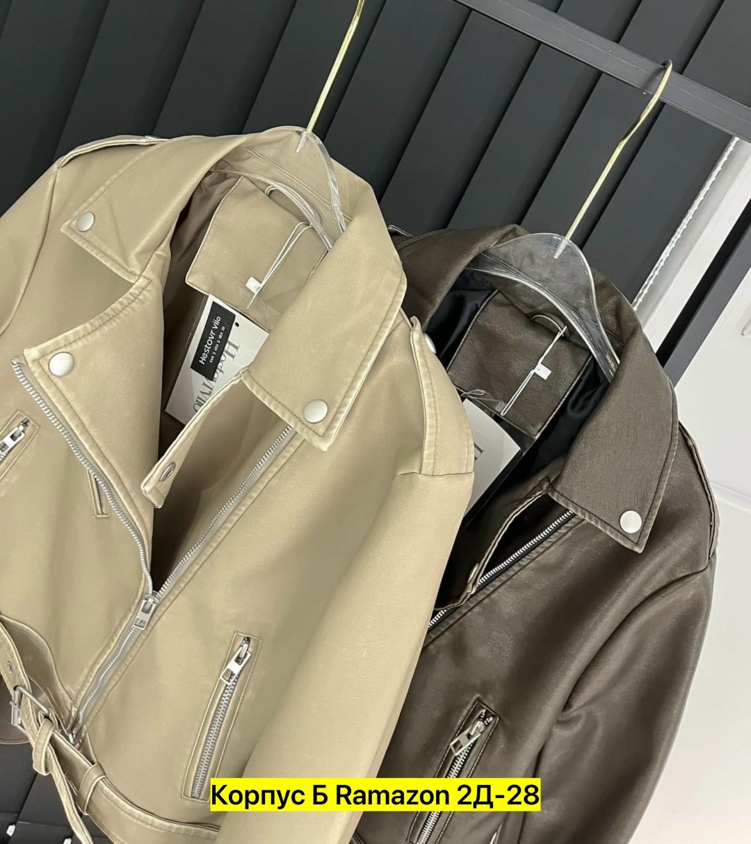 косуха кожаная куртка оверсайз queen sophie,кожаная куртка,куртка из экокожи,женская кожаная куртка,куртка косуха