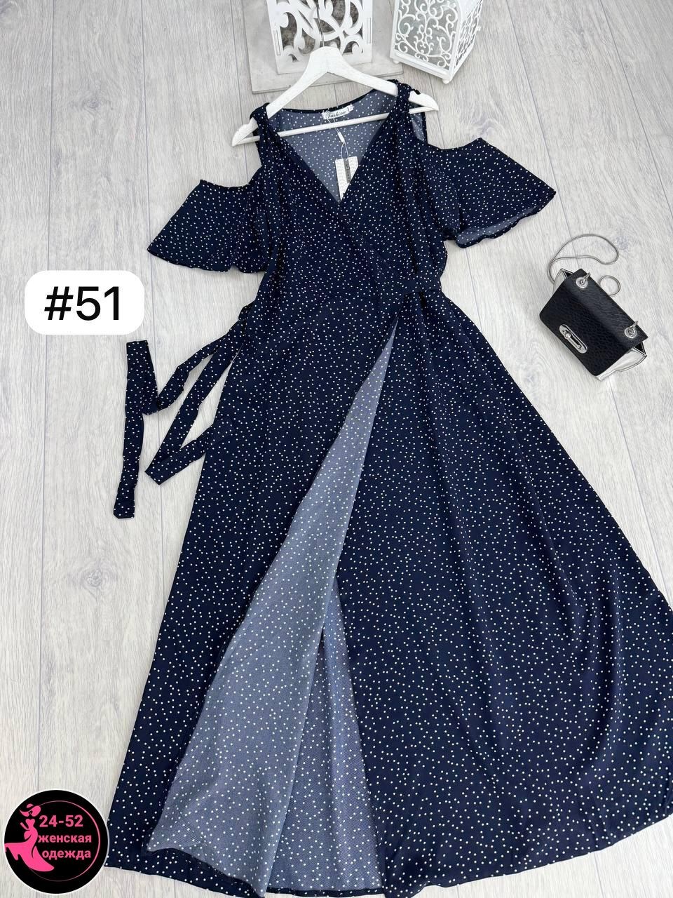 платье женской,платье в горошек,платье в пол в горошек,платья ,платье