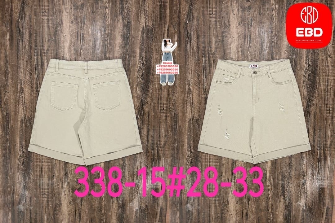 шорты женские,джинсовые шорты женские,джинсовые шорты,шорты бежевые,повседневные шорты