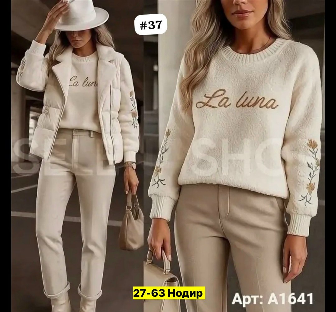 комплект одежды женские,комплект одежды shuohang,комплект одежды,теплый костюм,теплый комплект