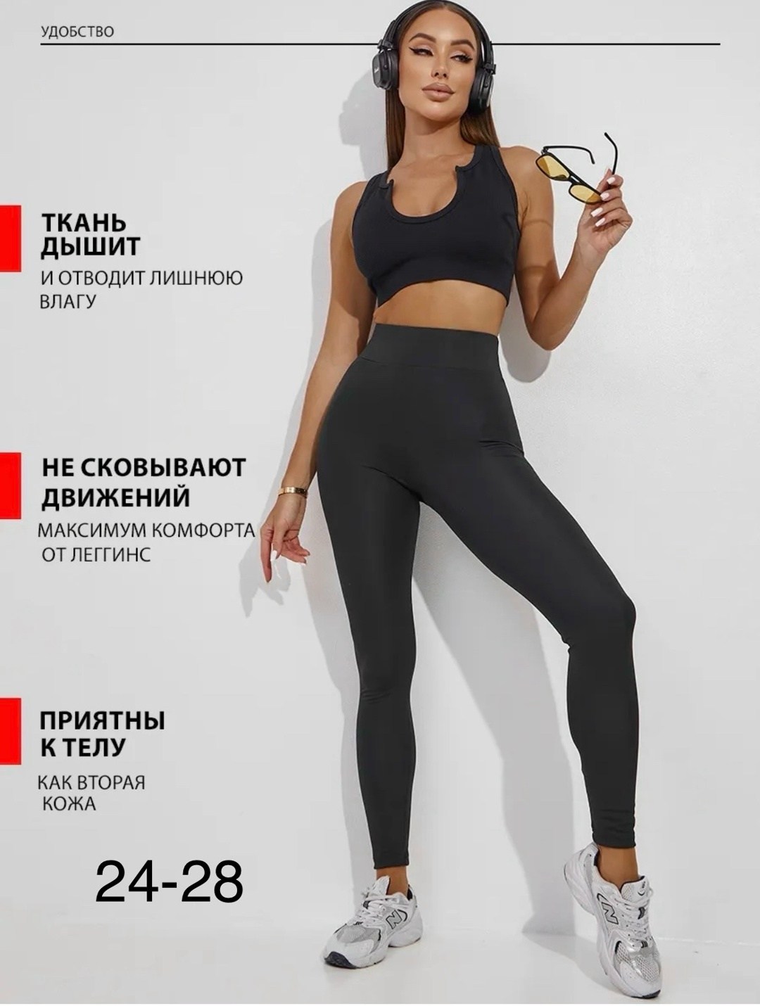 женский костюм для фитнеса,костюм для фитнеса,женский спортивный костюм для фитнеса,костюм спортивный для фитнеса fit&you,спортивный костюм женский