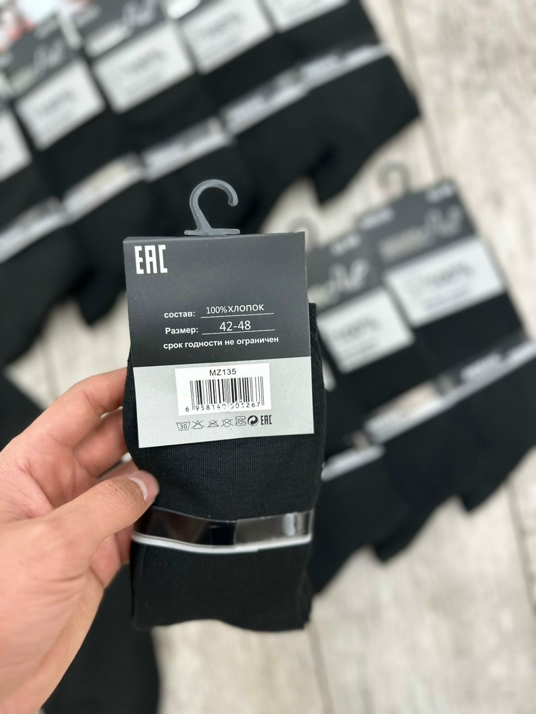 носки мужские,носки классические мужские,носки мужские 10 пар,комплект носки мужские,носки пара