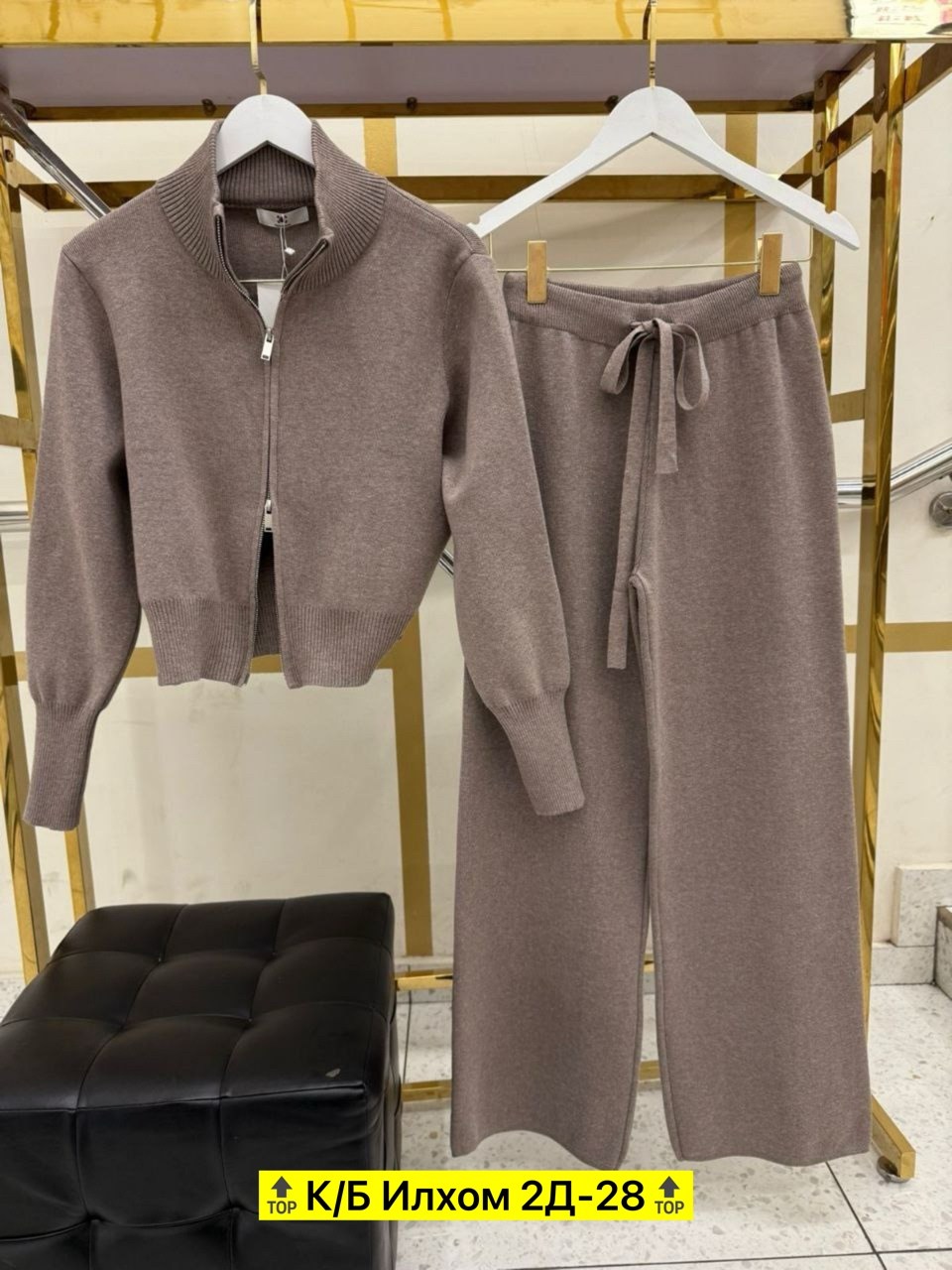 костюм двойка кашемир,костюм двойка,костюм женский ,трикотажный костюм,женский костюм двойка