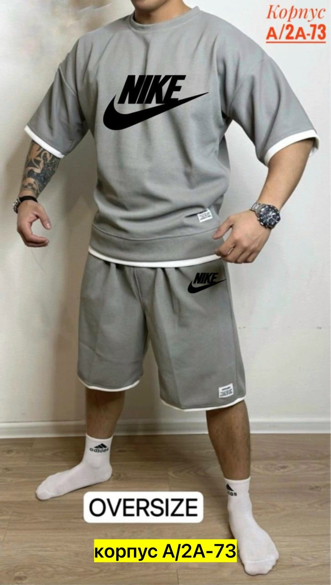 костюм спортивный летний с шортам,костюм спортивный мужской с шортами и футболкой,костюм спортивный мужской летний с шортами,спортивный костюм с футболкой и шортами,костюм мужской спортивный