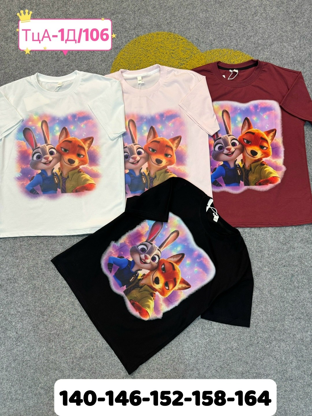 футболки детские,детская футболка,футболки для девочек,футболки и майки,базовая футболка