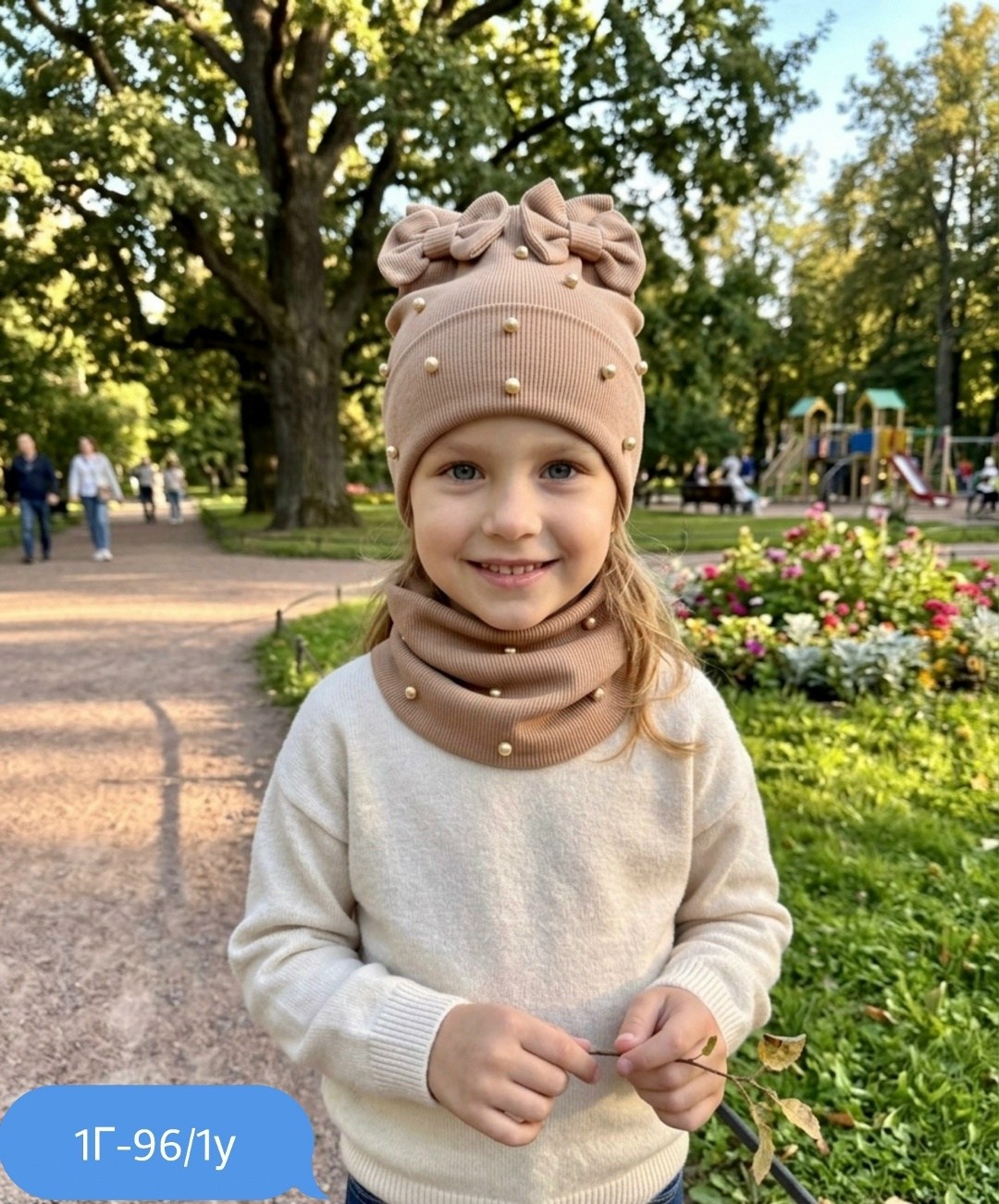 шапка снуд комплект,шапка и снуд для девочки комплект,шапка и снуд для девочек,шапка со снудом для девочек,детский комплект шапка и снуд