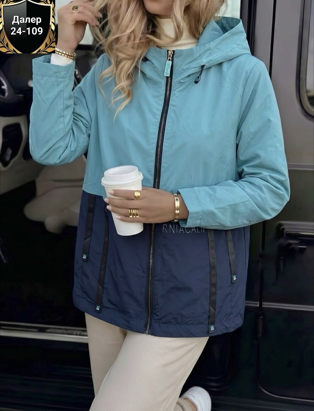 женская куртка,женская ветровка,женская демисезонная куртка,демисезонная куртка,куртка