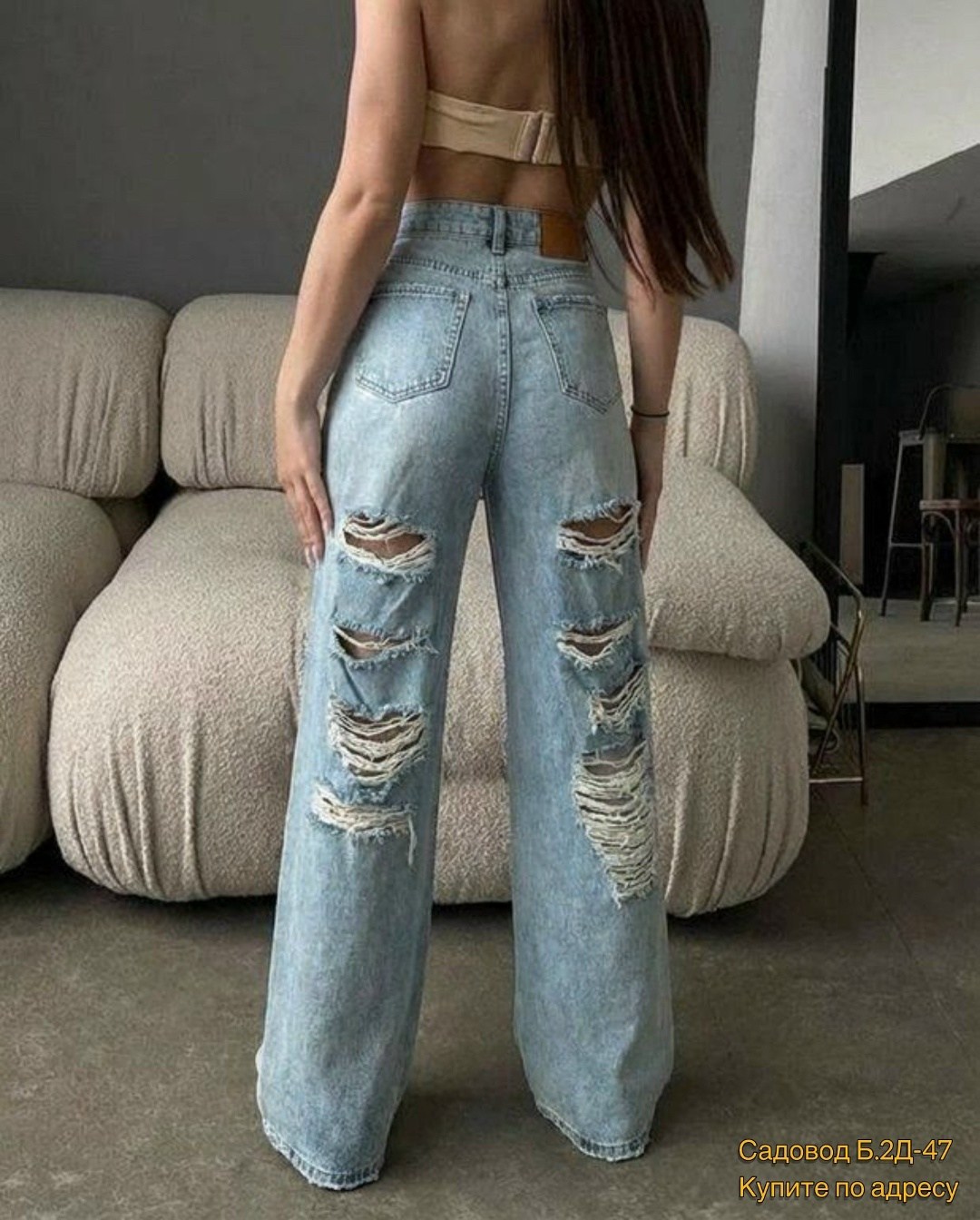 женские джинсы трубы,женские джинсы рванки,джинсы клеш рванные сзади,джинсы с разрезам высокой посадкой,женские брюки джинсы лосины