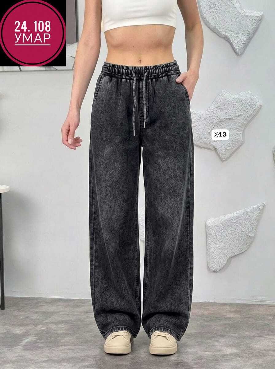 джинсы брюки,джинсы штаны,женские джинсы,джинсы широкие,модные джинсы