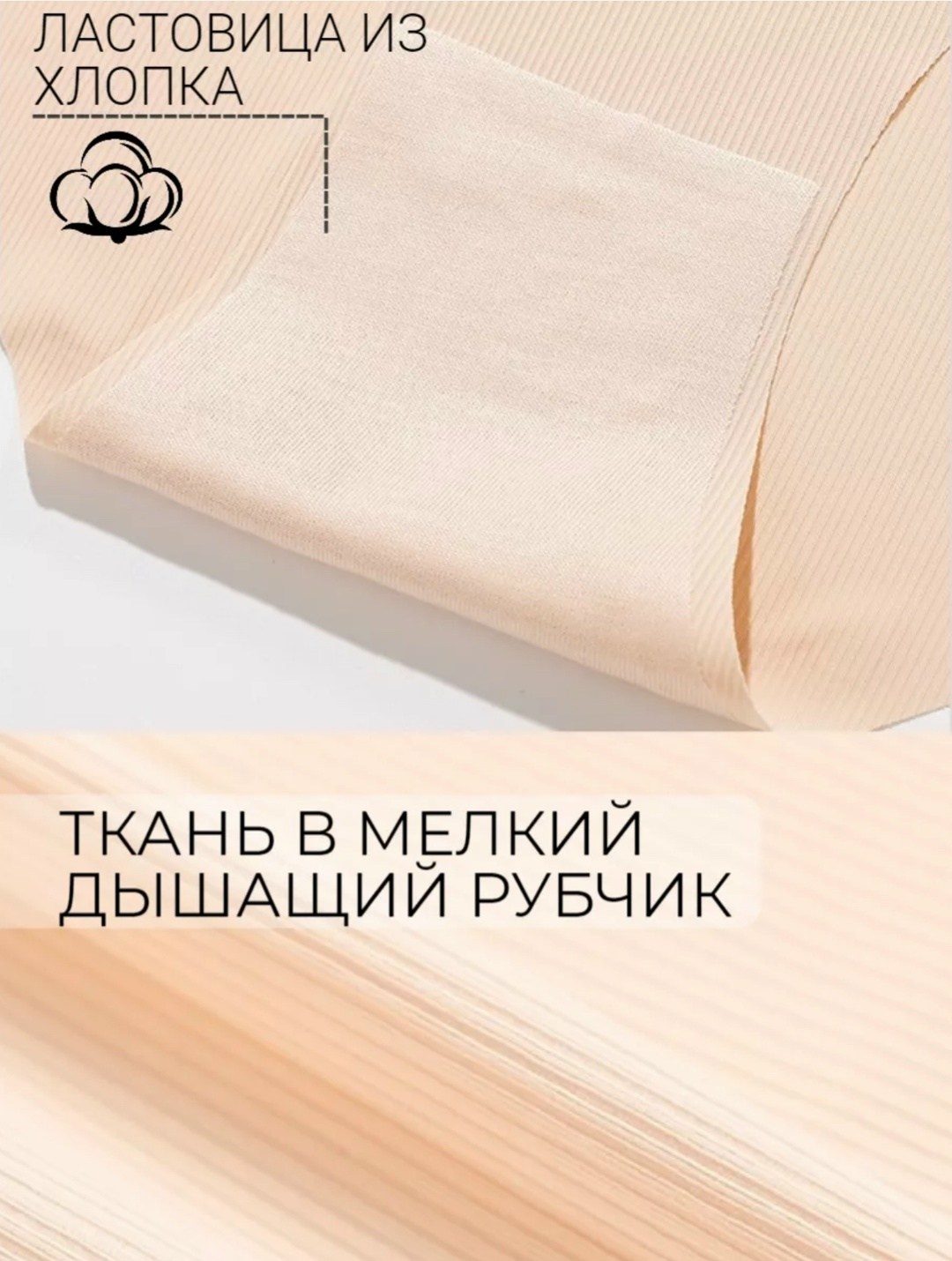 женские трусы бесшовные,комплект трусов женские,комплект трусов слипы,бесшовные трусы,бесшовные трусики