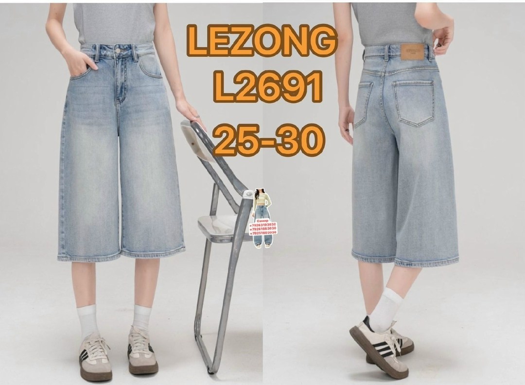 шорты женские джинсовые,шорты женские джинсовые с высокой талией,джинсовые шорты,шорты бермуды женские джинсовые,шорты джинсовые женские длинные