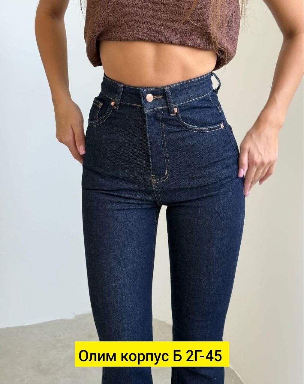 джинсы клеш женские,женские джинсы клеш с высокой посадкой,женские джинсы,джинсы широкие,джинсы