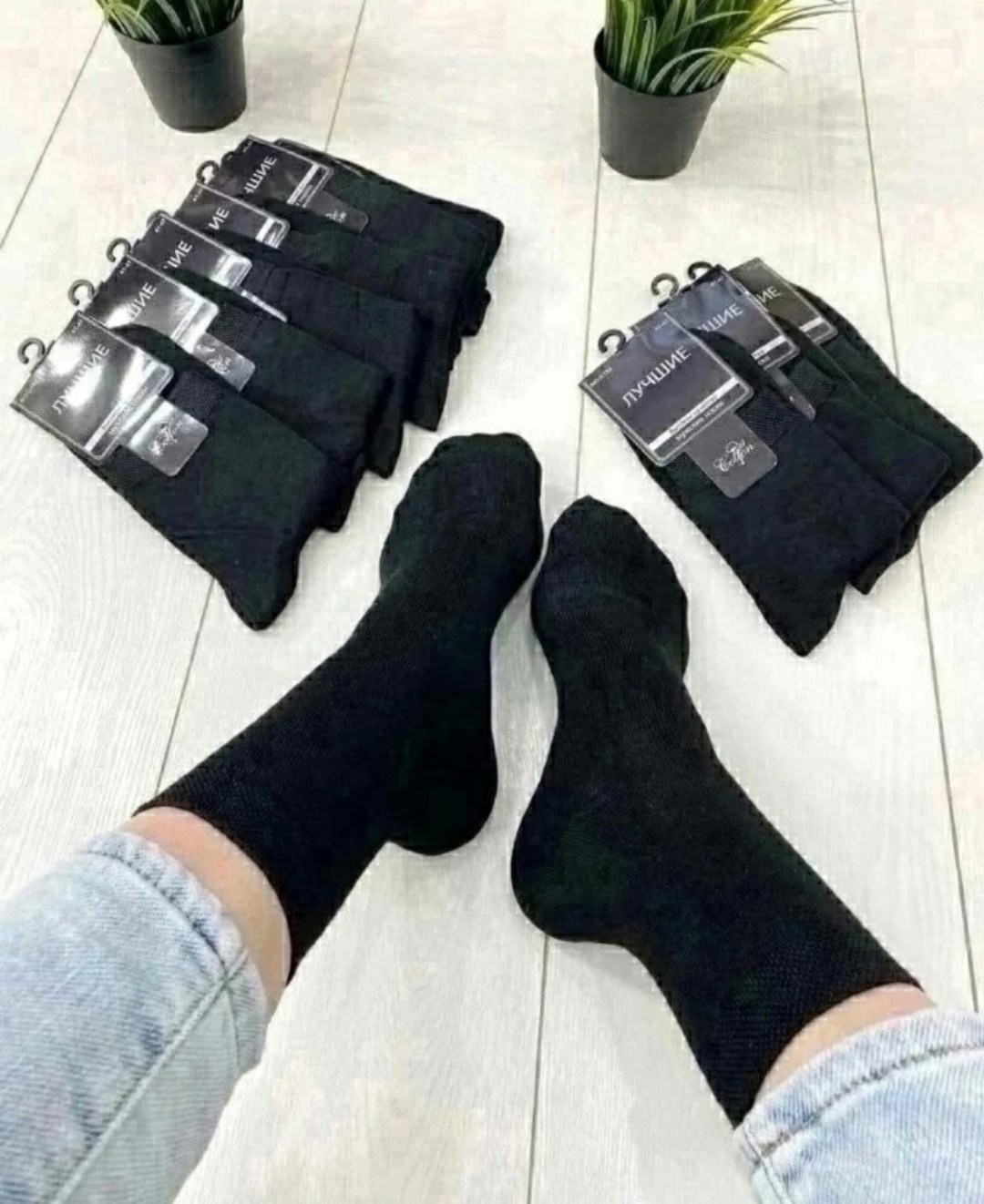 носки мужские 10 пар,мужские носки,мужские носки хлопок,комплект носки мужские,мужские носки высокие