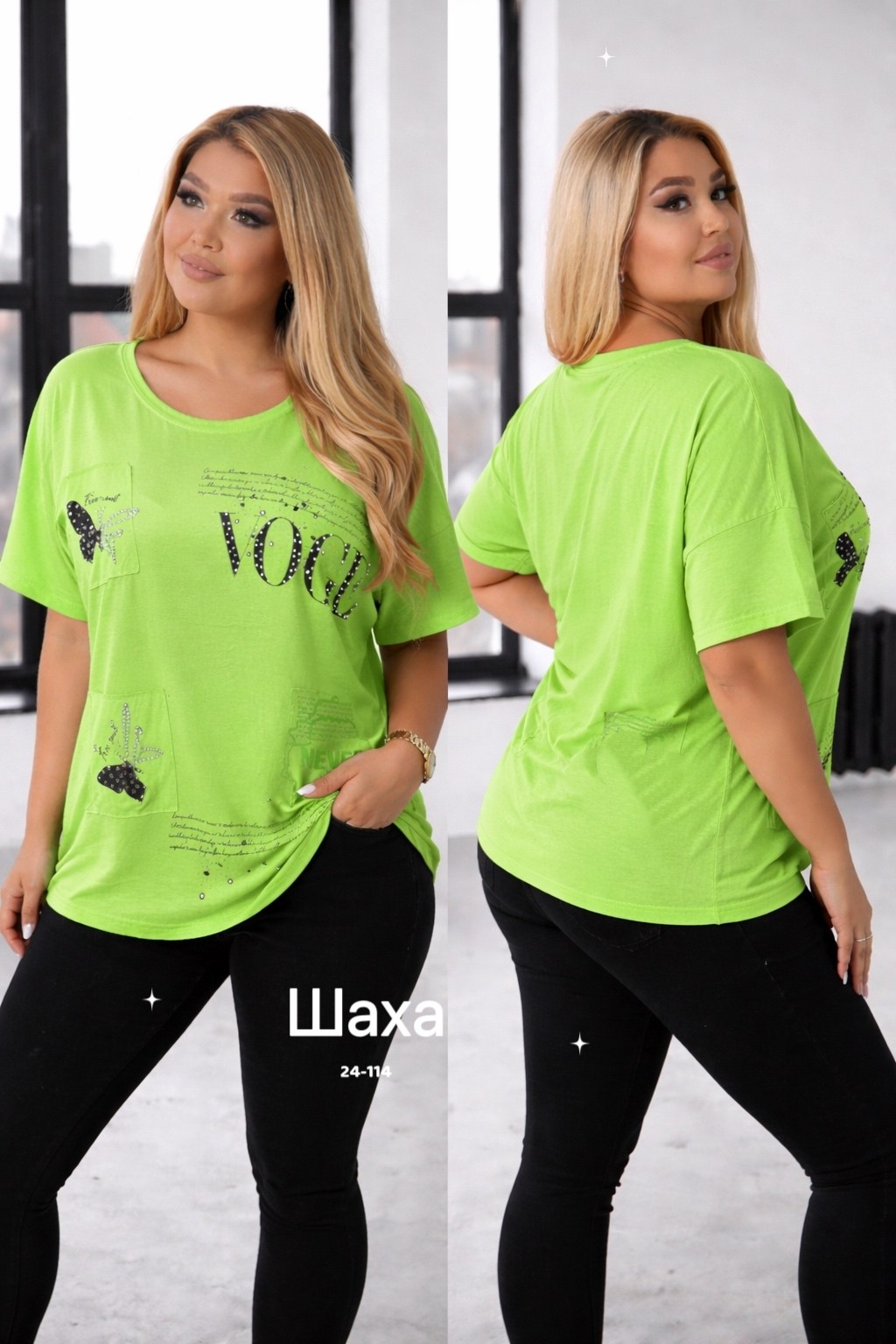 футболки женская,,модная ,футболки и топы для женщин,женские костюмы