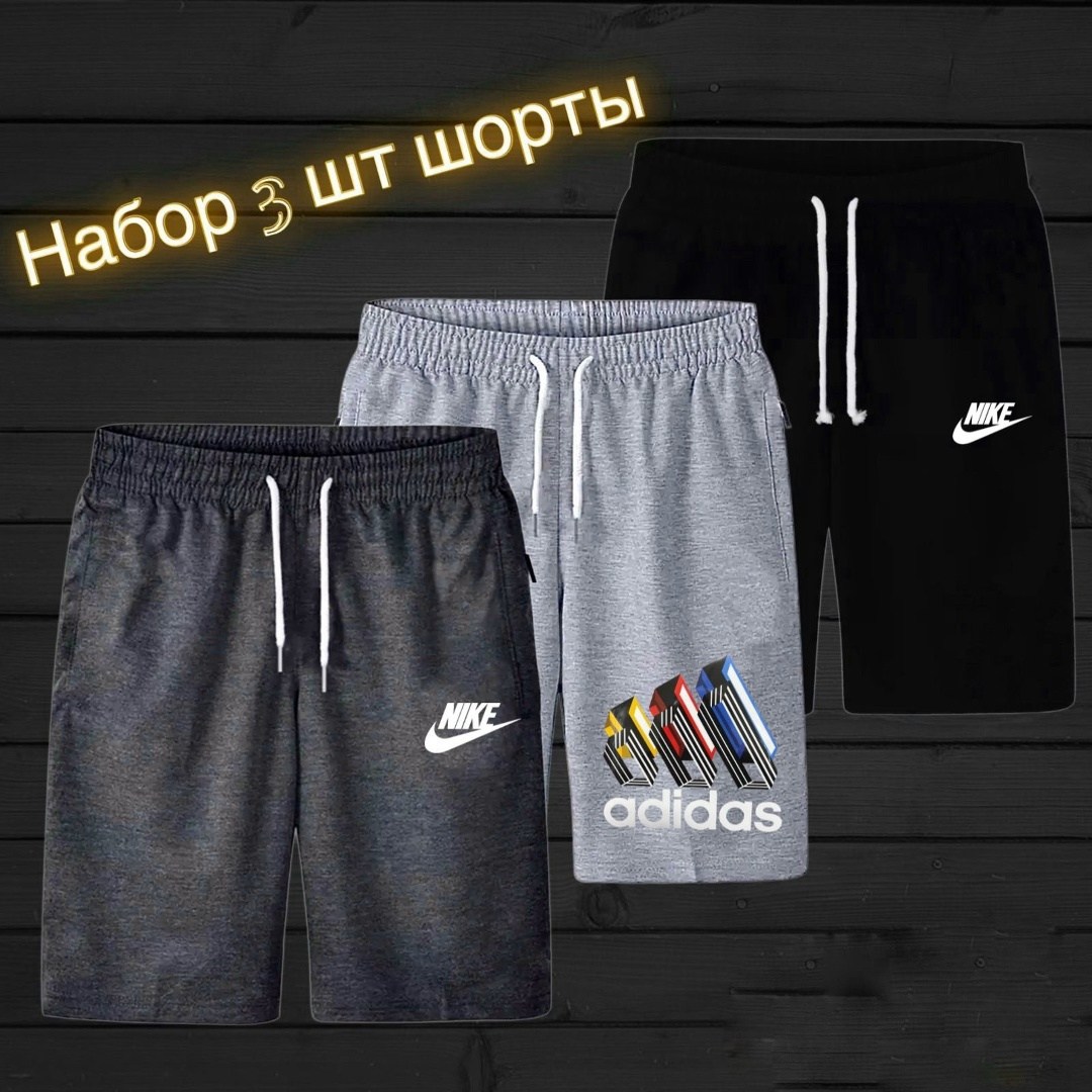 мужские спортивные шорты,шорты мужские,спортивные шорты мужские трикотажные,шорты для мужчин,шорты мужские puma