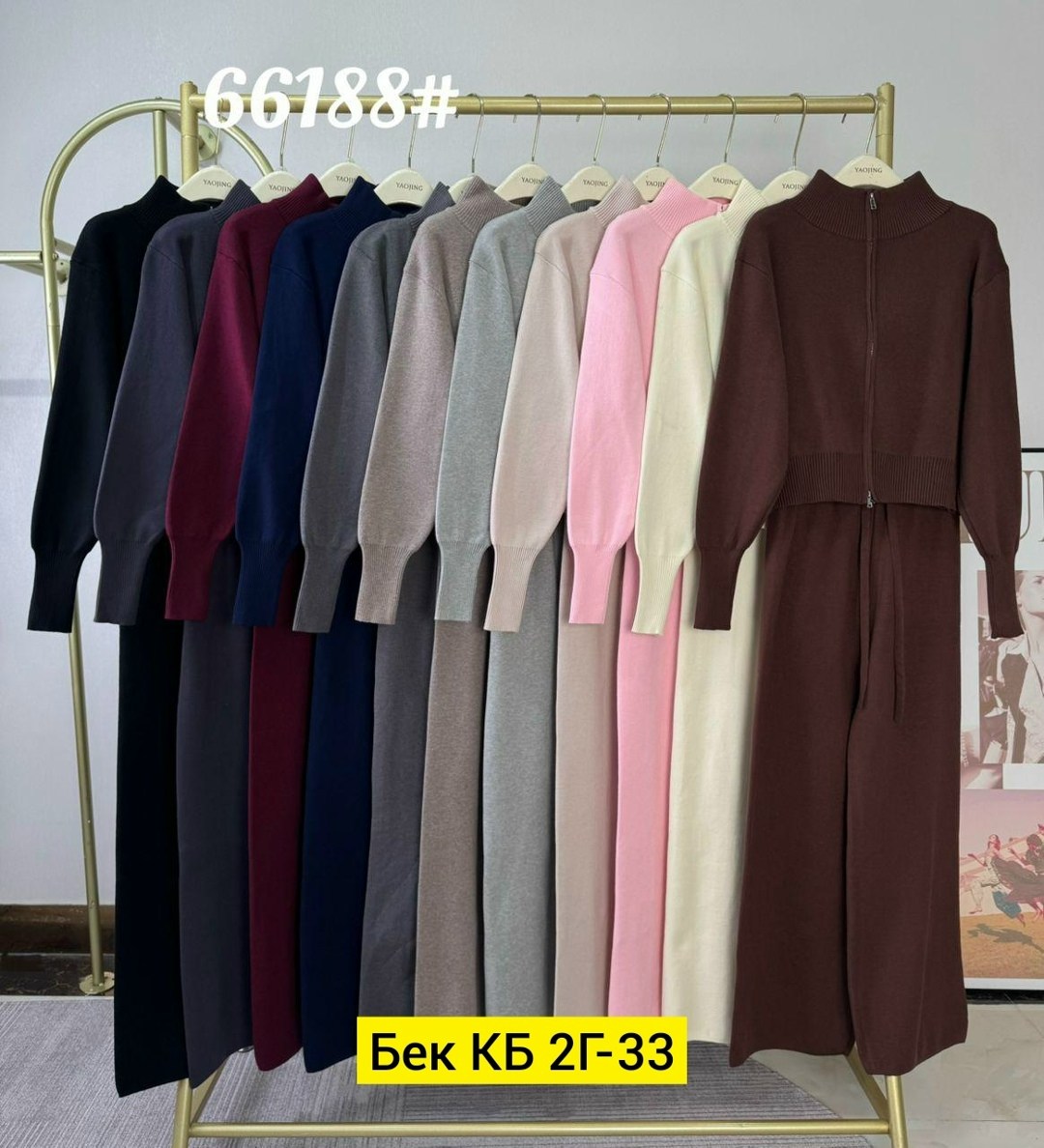 костюм двойка кашемир, ,костюм женский трикотаж двойка joypiece,костюм двойка,женский костюм