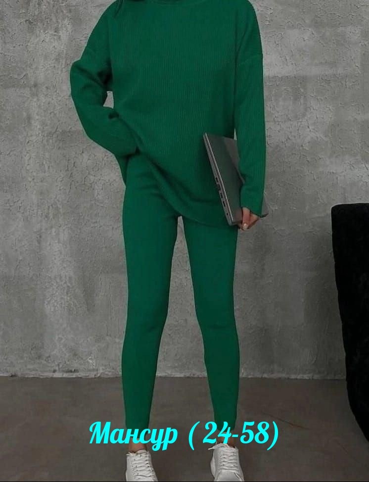 удлиненный свитер оверсайз,свитер удлиненная,свитер женский оверсайз,туника оверсайз,костюм женский