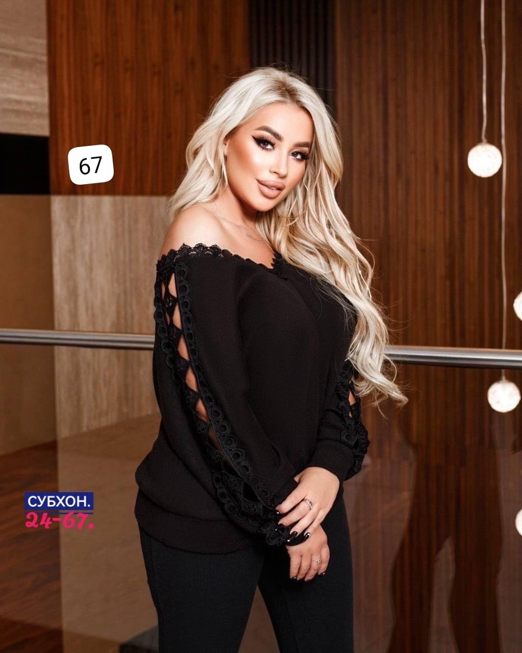 женская кофточка,кофта трикотаж,женская кофта,стильная кофта,одежда 56 размера для женщин