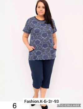 Домашняя одежда