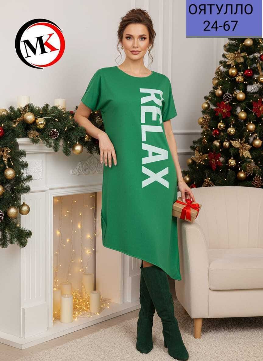 платье женской,стильное платье,платья,платье больших размеров повседневное,платье женское спортивное