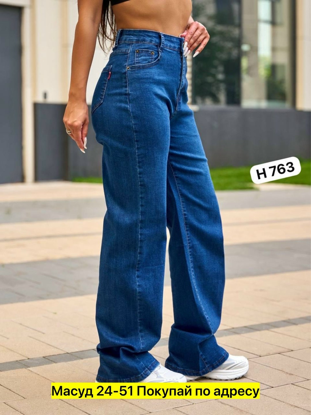 джинсы женские с высокой посадкой широкие трубы клеш прямые breik цвет синий,джинсы трубы,джинсы женские с высокой посадкой широкие трубы клеш прямые breik,джинсы трубы широкие женские,женские джинсы