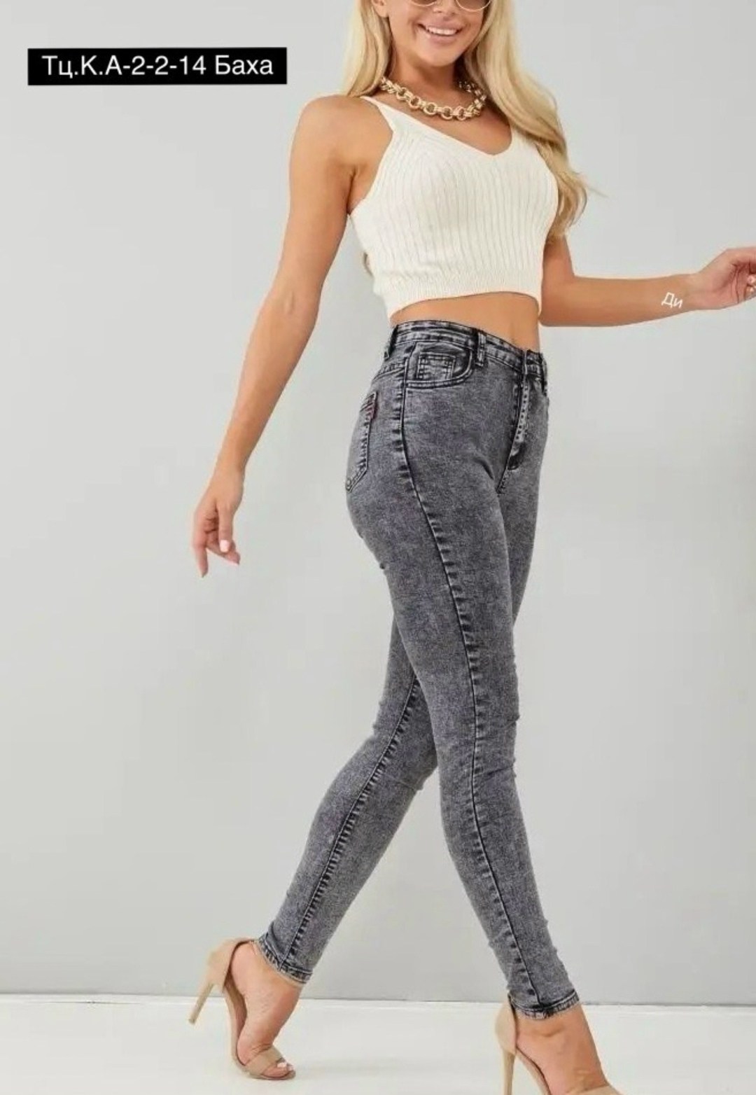 джинсы женские,женские джинсы скинни,модные джинсы,джинсы,джинсы женские серые