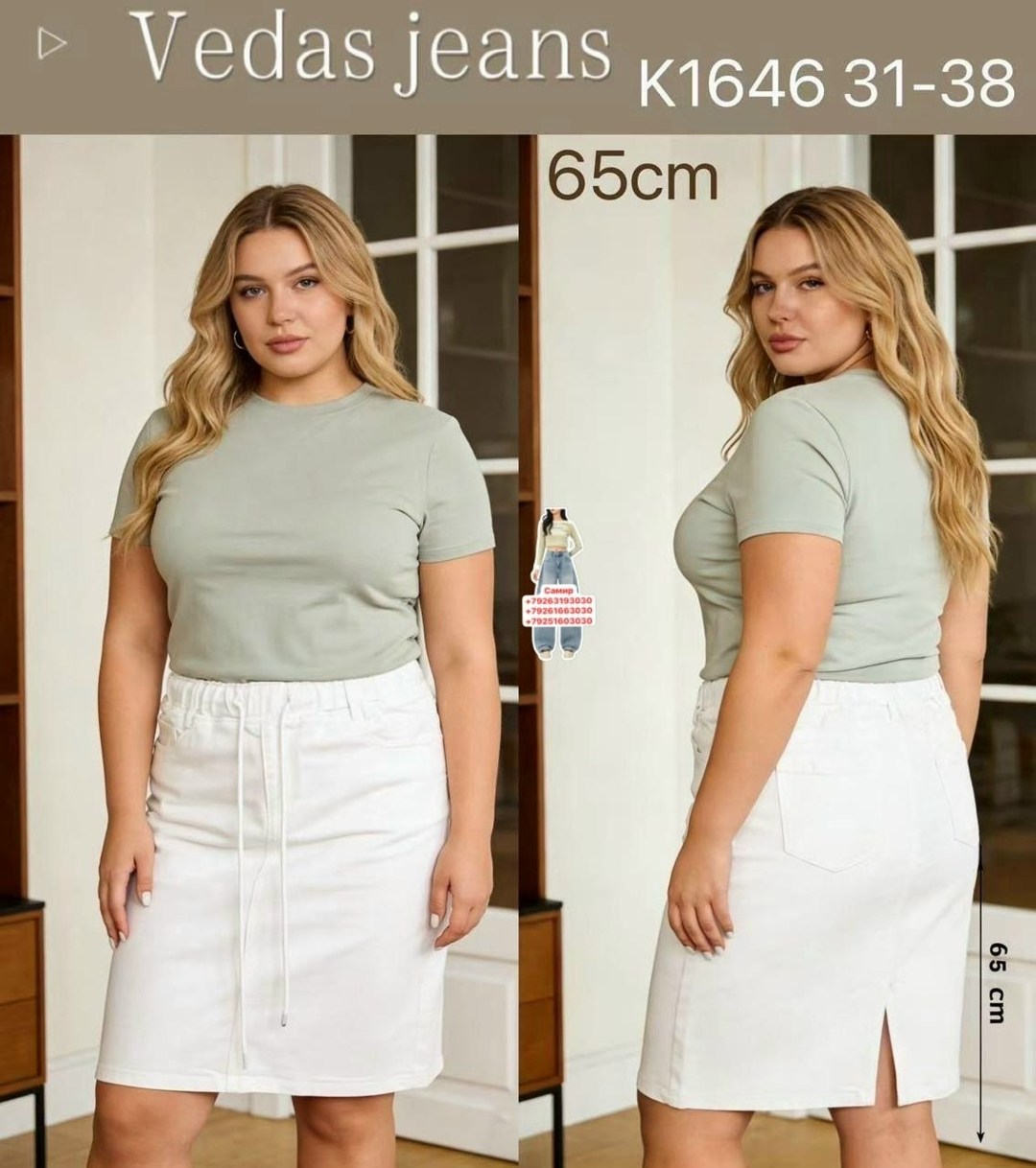 белая джинсовая юбка,юбка белая,юбка женская белая,белая джинсовая юбка макси,юбки модели