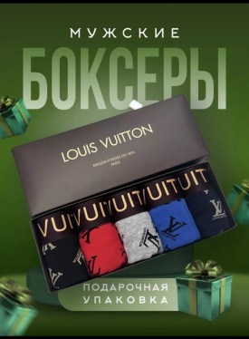 Нижнее белье