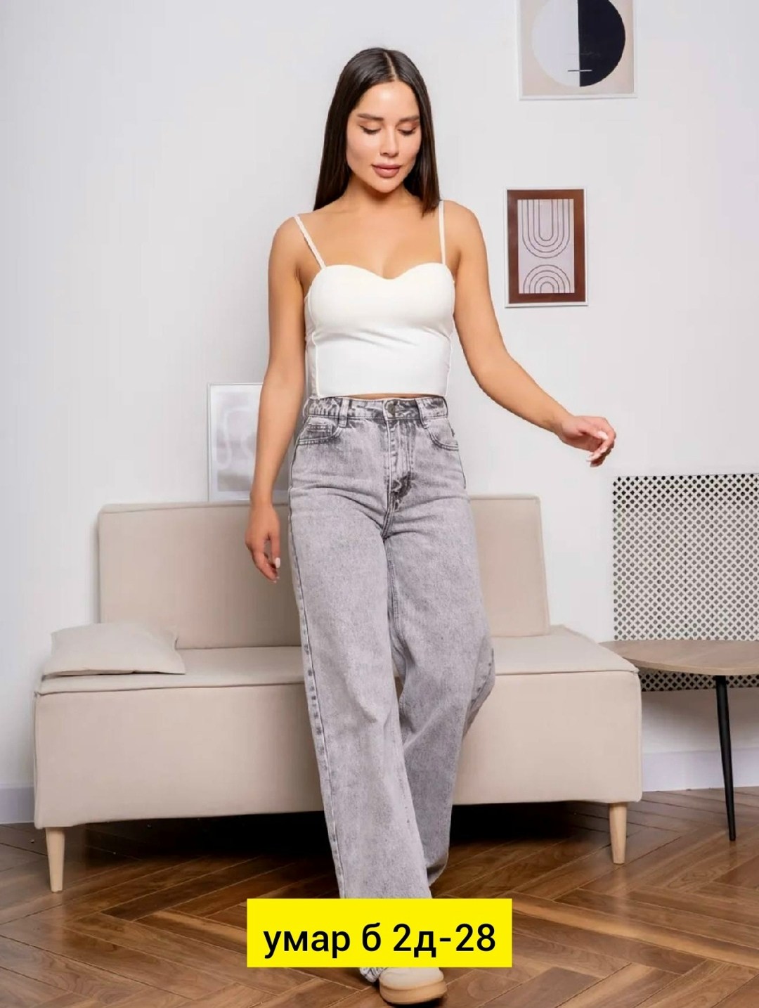 широкие джинсы женские,женские джинсы,джинсы брюки,джинсы широкие,джинсы