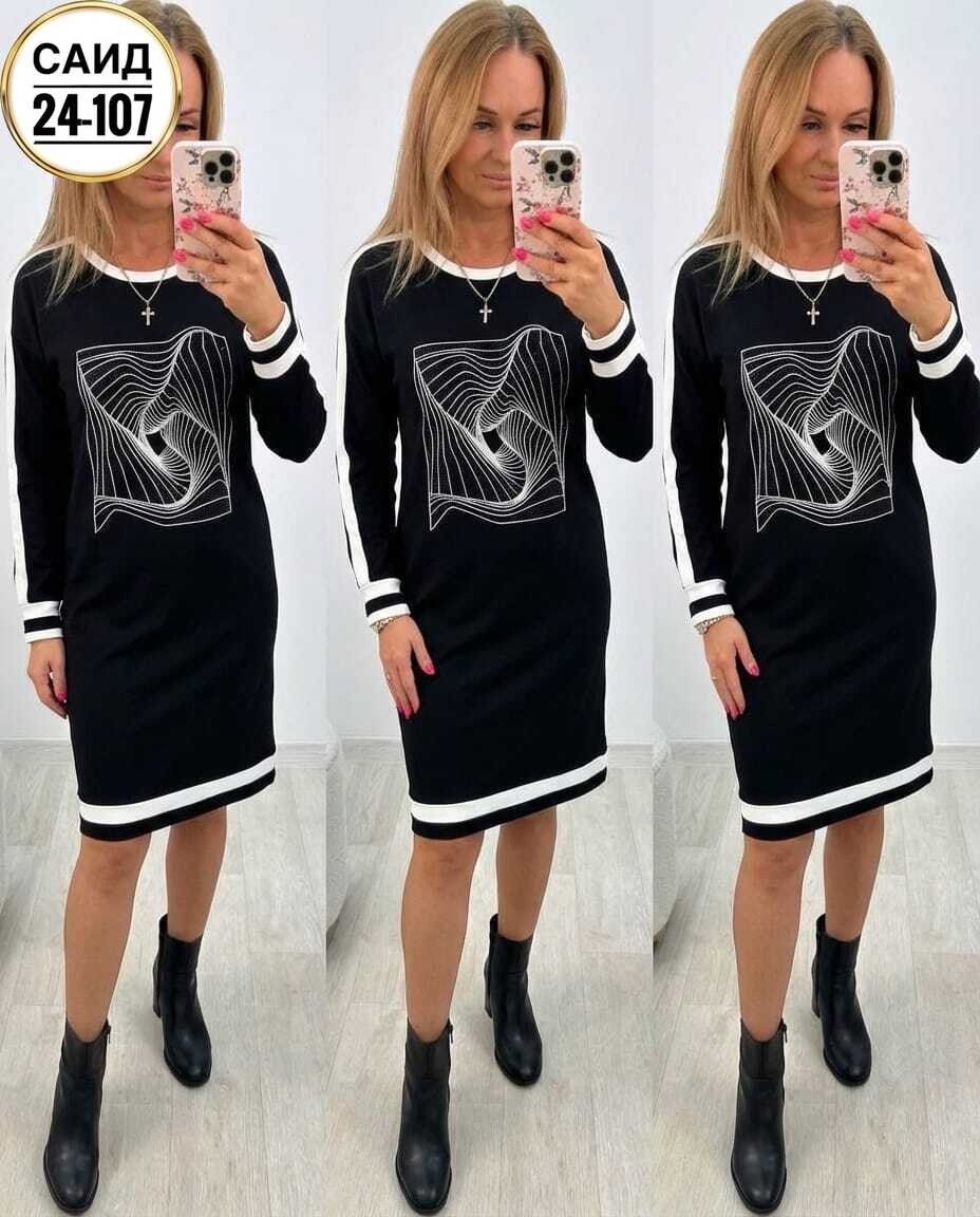 женское платье,платье трикотажная,платье,платья базовые,женское платье больших размеров