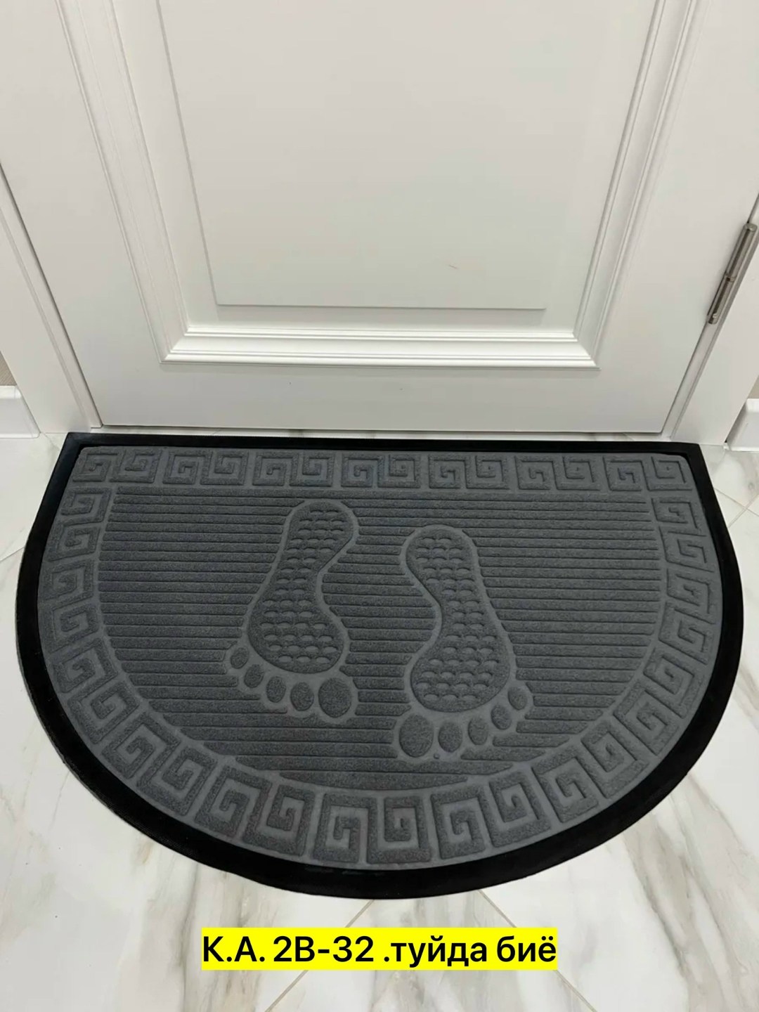 коврик придверный полукруглый,коврики придверные,придверной коврик,коврики придверный в прихожую,коврик резиновый придверный