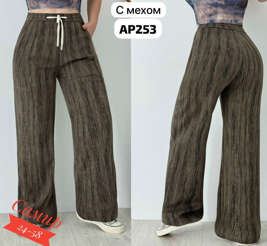 штаны женские теплые,женские брюки,повседневные брюки,брюки бриджи,брюки трикотажные