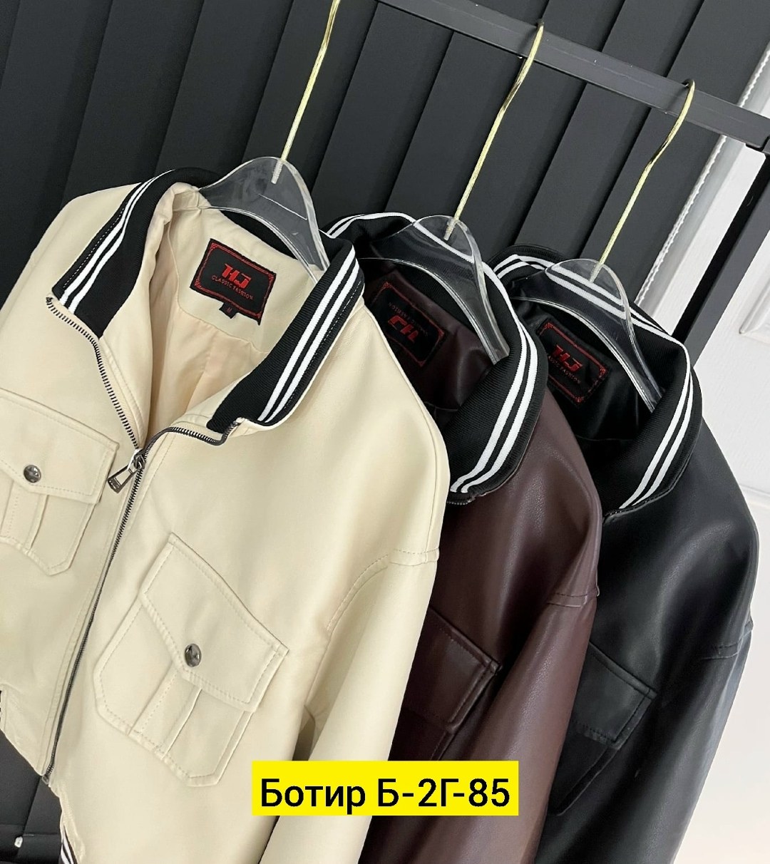 куртка бомбер,куртка,женская куртка,кожаная куртка,куртки