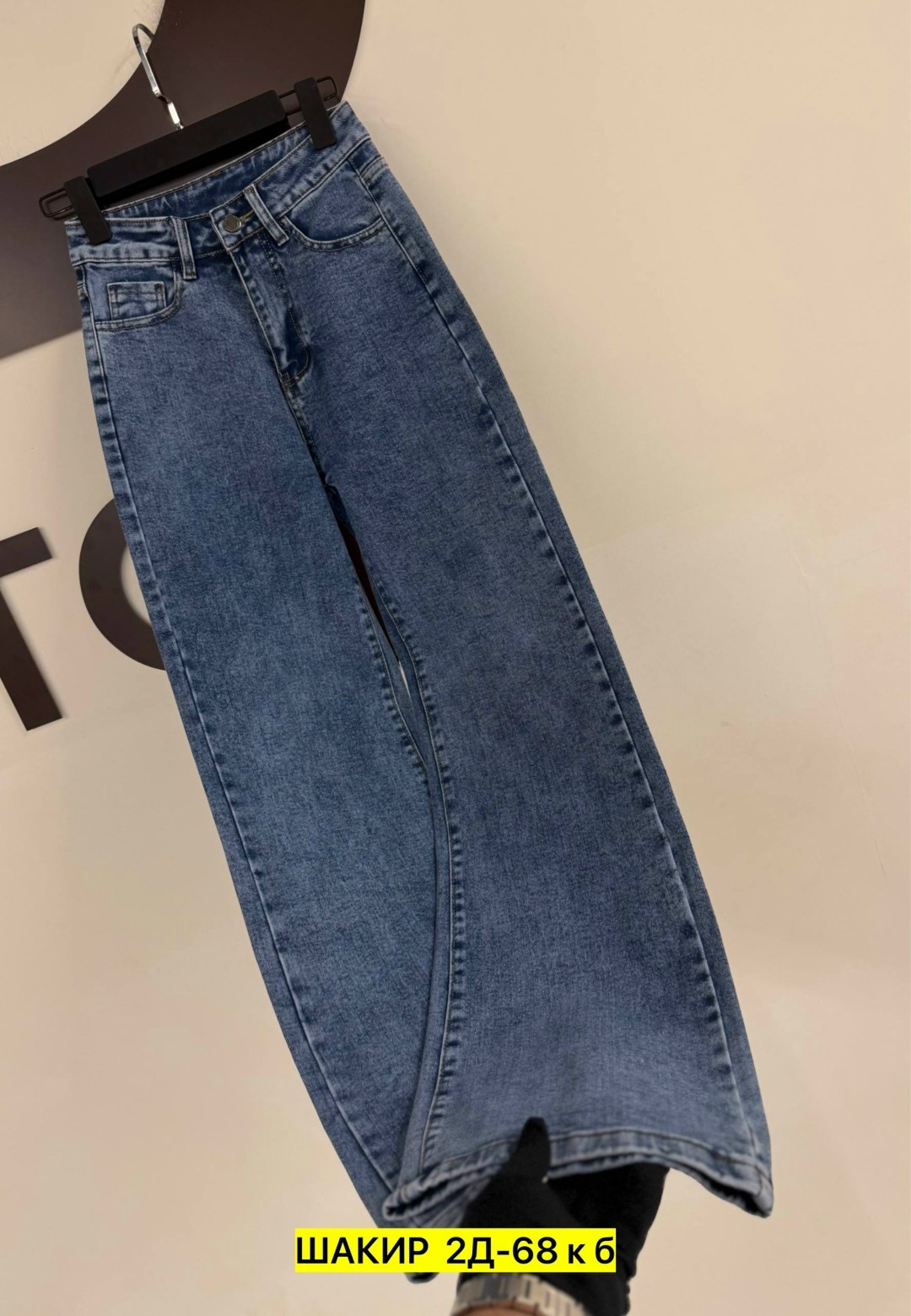 женские джинсы,джинсы женские широкие,джинсы,джинсы широкие,женские джинсы клеш