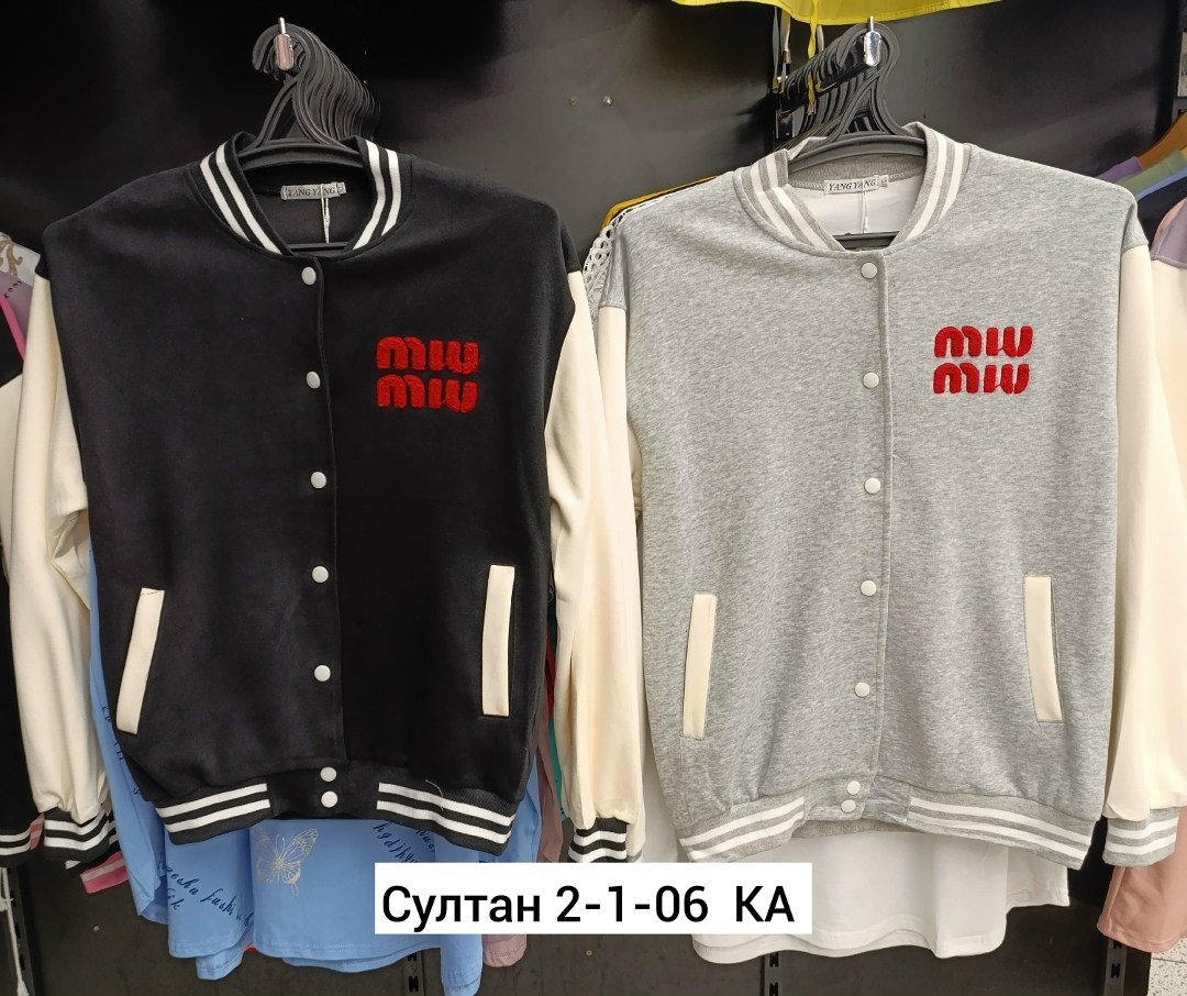 куртка бомбер,кофта бомбер,мужская куртка бомбер,толстовка бомбер,мужские бомберы