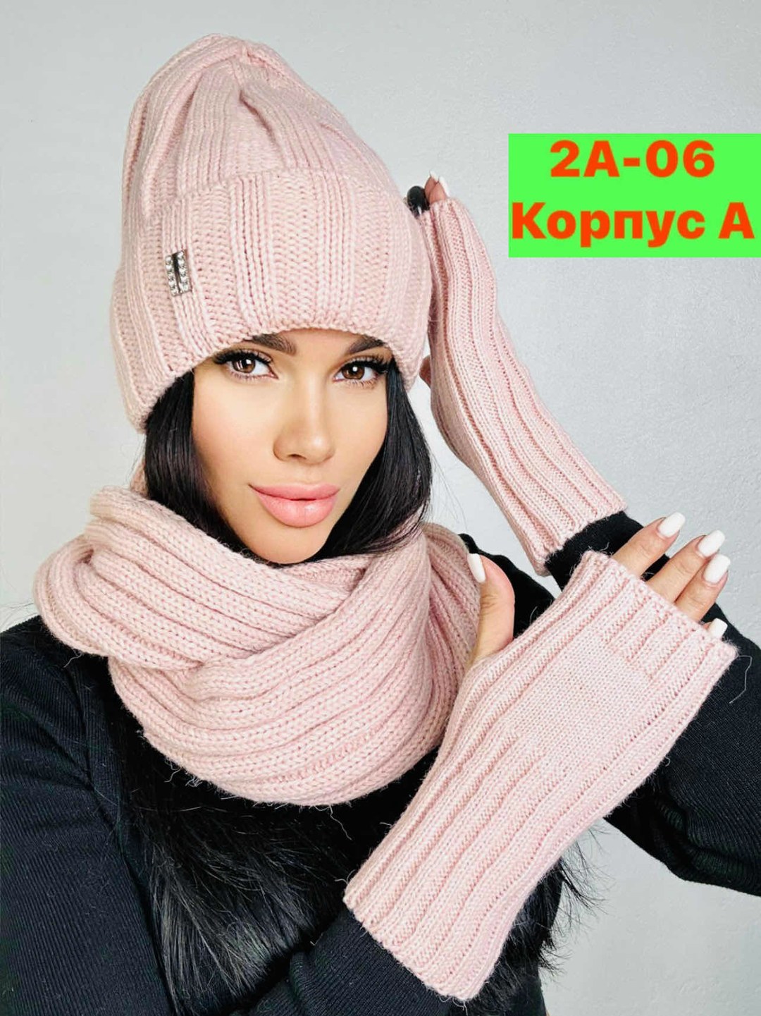 шапка снуд перчатки,комплект шапка и снуд женская,комплект шапки,комплект шапка со снудом и варежками,женская шапка