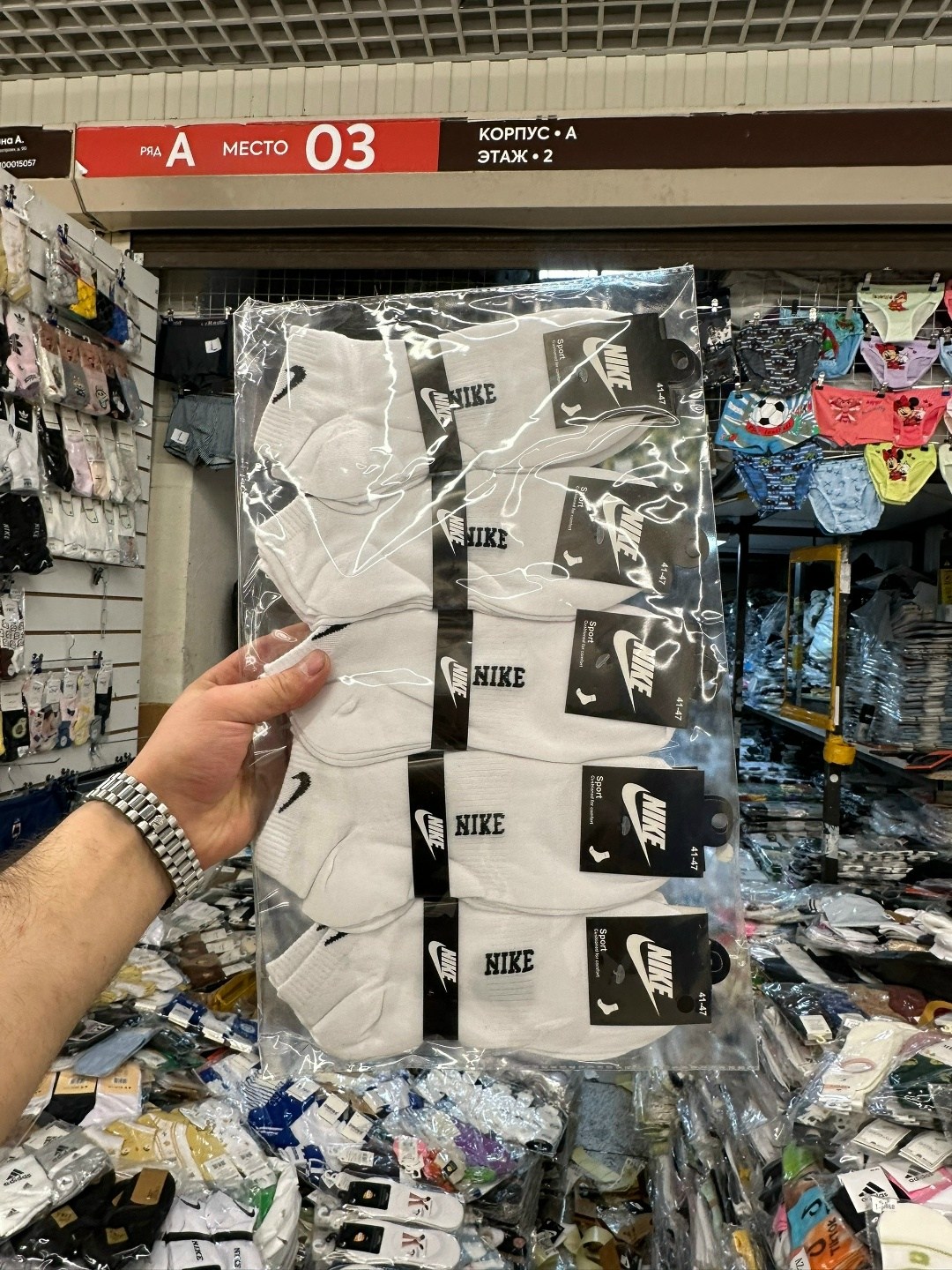 носки мужские 10 пар nike,носки nike длинные спортивные набор 10 пар,носки мужские nike,носки nike,носки белые nike