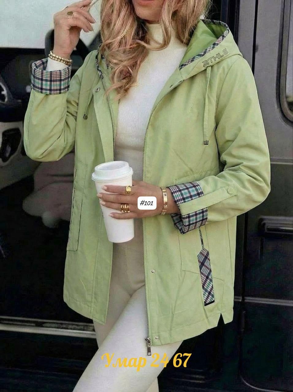 куртка женская,демисезонная куртка,ветровка женская,куртка плащевка,куртка