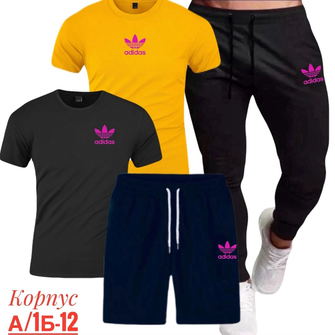 костюм спортивный мужской,спортивные костюм,adidas спортивный костюм,спорт костюм,россия костюм