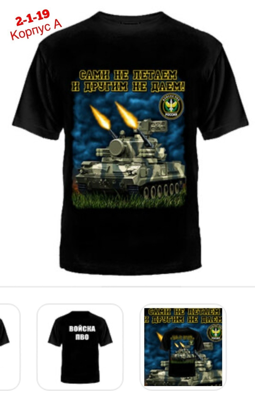 футболка вмф россии,футболка флот россии,футболка вмф,майка вмф,футболка корабли вмф россии черная