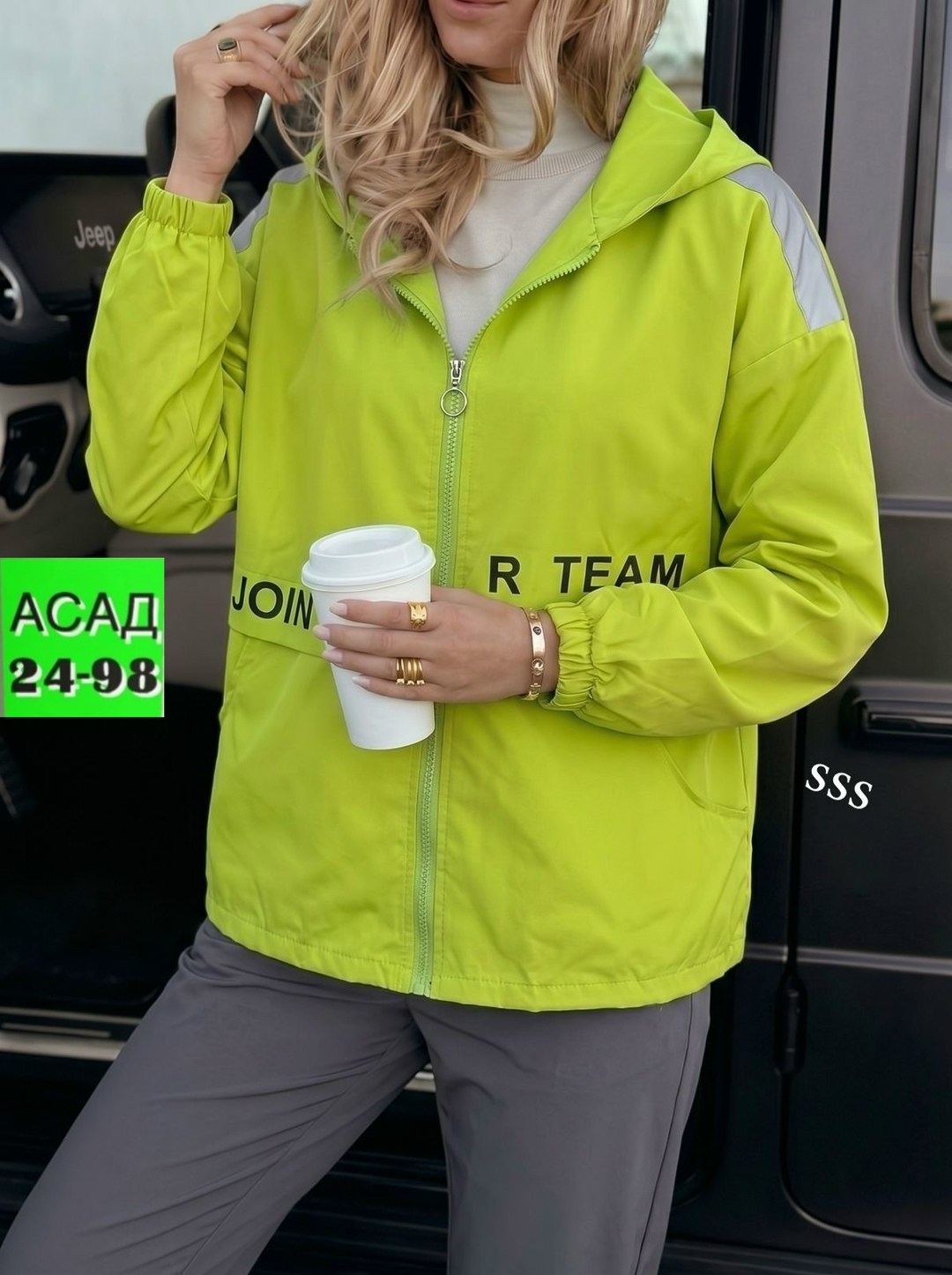 легкая куртка,женская куртка,куртка женская легкая,ветровка,женская ветровка