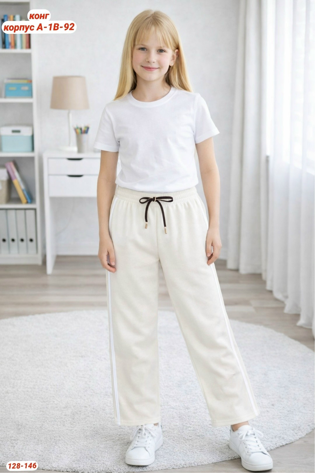 повседневные брюки,брюки трикотажные,брюки спортивные,брюки джинсы,брюки для девочек