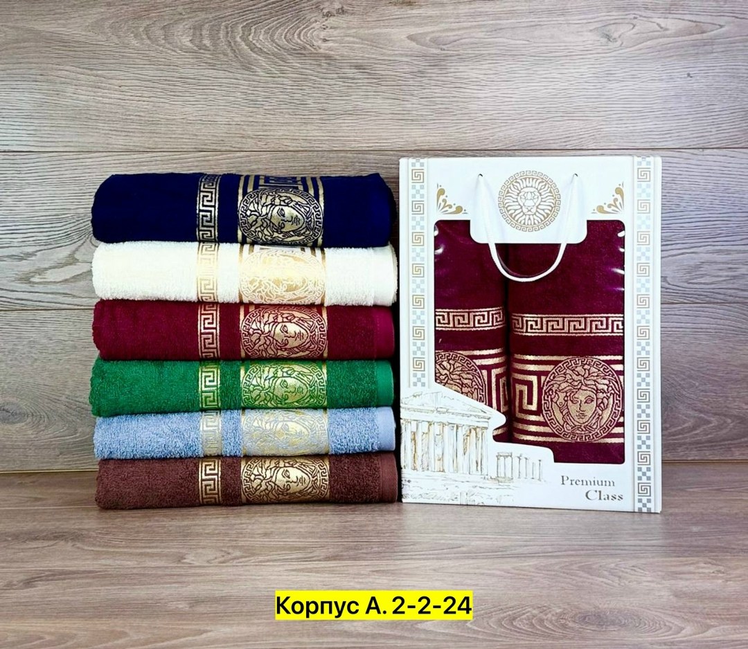 набор полотенца,полотенца полотенца,полотенце версаче,махровое полотенце,полотенце люкс