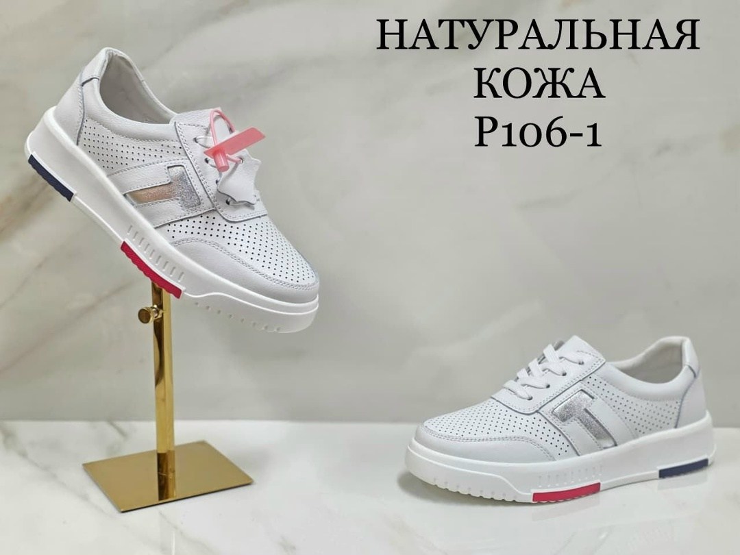 ,мокасины с перфорацией,женские мокасины,мокасины из натуральной кожи с перфорацией baden,летние мокасины женские баден